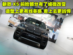 2011款 4.4T xDrive50i领先型 5座