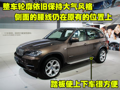 2011款 4.4T xDrive50i领先型 5座