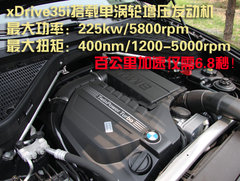 2011款 4.4T xDrive50i领先型 5座