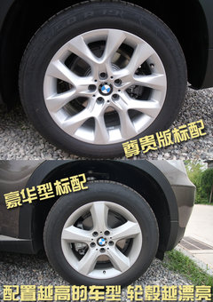 2011款 4.4T xDrive50i领先型 5座