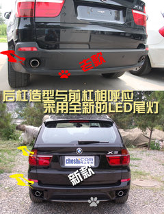 2011款 4.4T xDrive50i领先型 5座