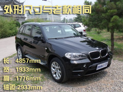 2011款 4.4T xDrive50i领先型 5座