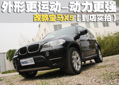 2011款 4.4T xDrive50i领先型 5座