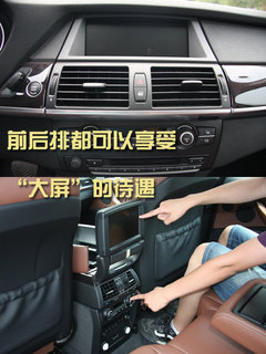 2011款 4.4T xDrive50i领先型 5座