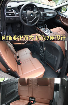 2011款 4.4T xDrive50i领先型 5座