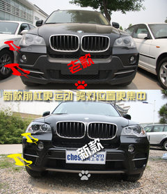 2011款 4.4T xDrive50i领先型 5座