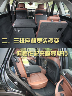 2011款 4.4T xDrive50i领先型 5座