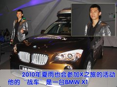2011款 4.4T xDrive50i领先型 5座