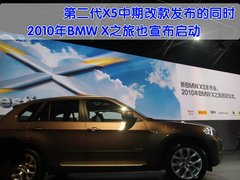 2011款 4.4T xDrive50i领先型 5座