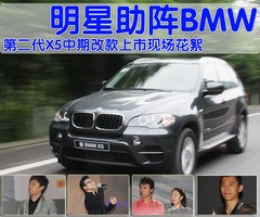 2011款 4.4T xDrive50i领先型 5座