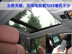 宝马(进口) 宝马新X5