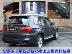 2011款 4.4T xDrive50i领先型 5座