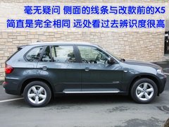 2011款 4.4T xDrive50i领先型 5座