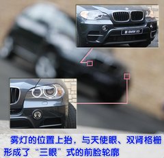 2011款 4.4T xDrive50i领先型 5座