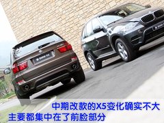 2011款 4.4T xDrive50i领先型 5座
