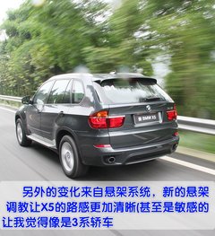 2011款 4.4T xDrive50i领先型 5座