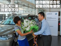 2011款 4.4T xDrive50i领先型 5座