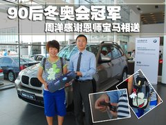 2011款 4.4T xDrive50i领先型 5座