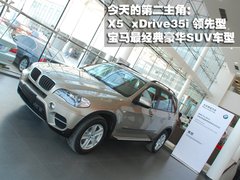 2011款 4.4T xDrive50i领先型 5座