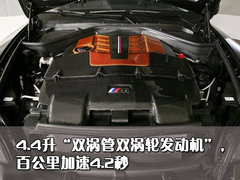 2011款 4.4T xDrive50i领先型 5座