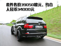 2011款 4.4T xDrive50i领先型 5座