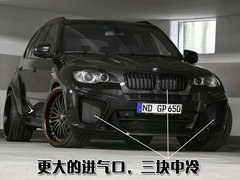 2011款 4.4T xDrive50i领先型 5座