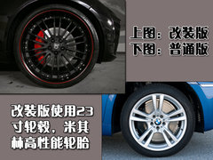 2011款 4.4T xDrive50i领先型 5座
