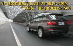 2011款 4.4T xDrive50i领先型 5座
