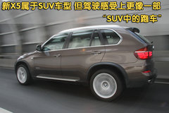 2011款 4.4T xDrive50i领先型 5座