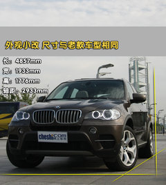 2011款 4.4T xDrive50i领先型 5座