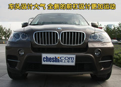 2011款 4.4T xDrive50i领先型 5座