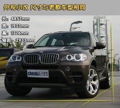 2011款 4.4T xDrive50i领先型 5座