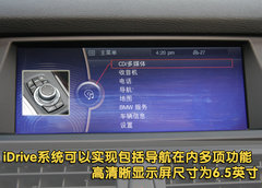 2011款 4.4T xDrive50i领先型 5座