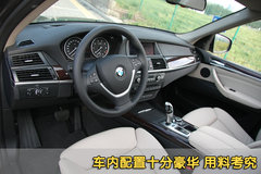 2011款 4.4T xDrive50i领先型 5座