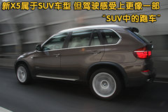 2011款 4.4T xDrive50i领先型 5座