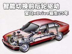 2011款 4.4T xDrive50i领先型 5座