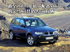 2011款 4.4T xDrive50i领先型 5座