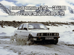 2011款 4.4T xDrive50i领先型 5座