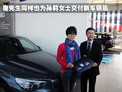 2011款 4.4T xDrive50i领先型 5座