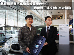 2011款 4.4T xDrive50i领先型 5座