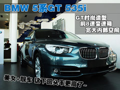 2011款 4.4T xDrive50i领先型 5座