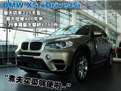 2011款 4.4T xDrive50i领先型 5座