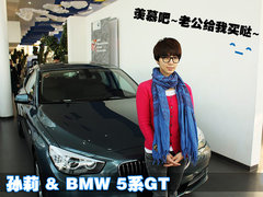 2011款 4.4T xDrive50i领先型 5座