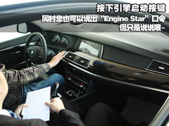 2011款 4.4T xDrive50i领先型 5座