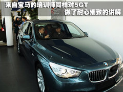 2011款 4.4T xDrive50i领先型 5座