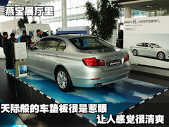 2011款 4.4T xDrive50i领先型 5座