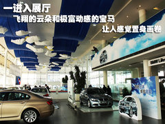 2011款 4.4T xDrive50i领先型 5座