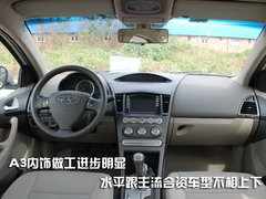 2010款 1.3L 手动 时尚型