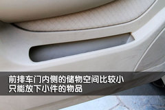 2010款 1.0 手动 标准型