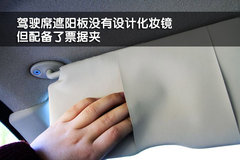 2010款 1.0 手动 标准型